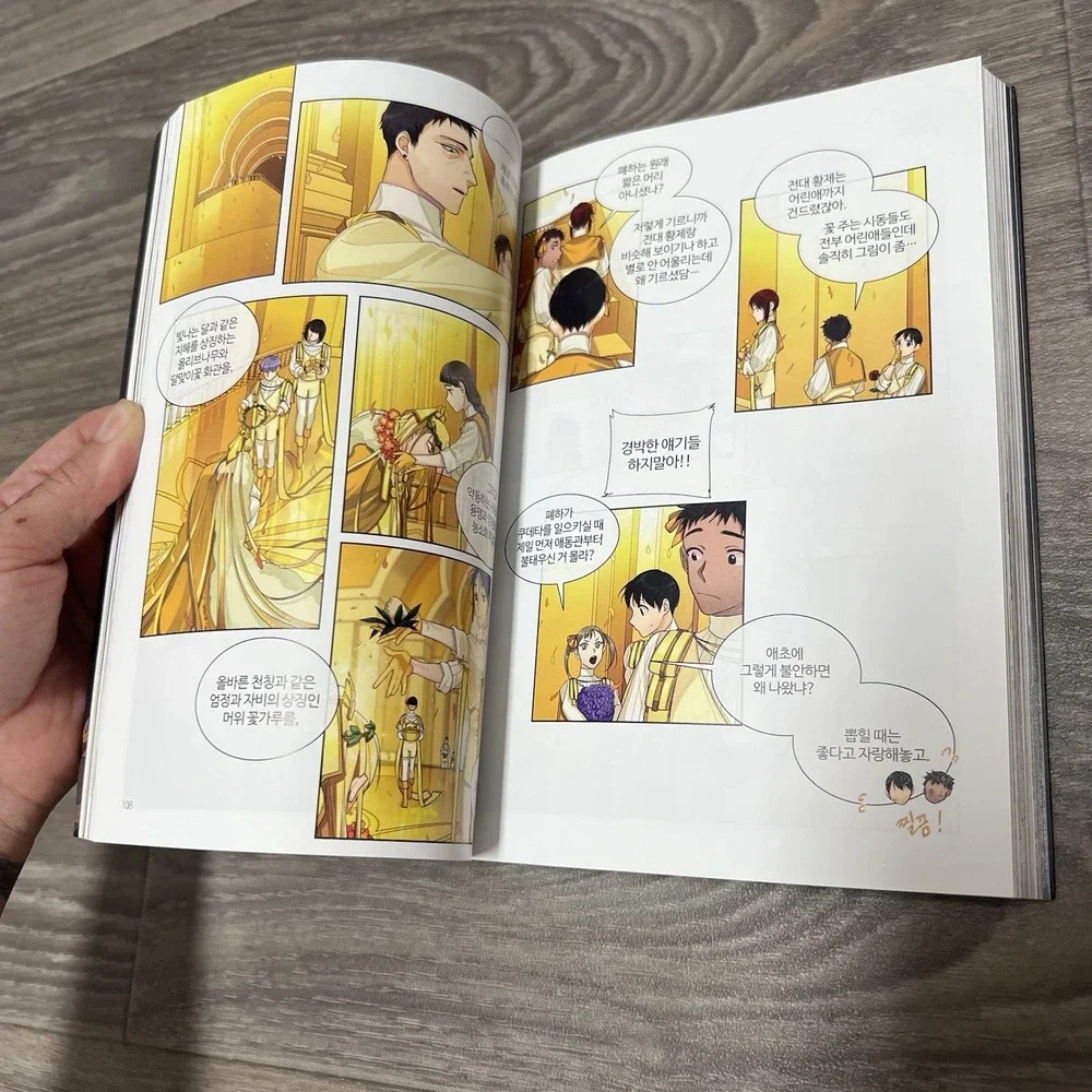 King's Maker Triple Crown Vol 1 and‎ 2 Korean Edition Manga Anime